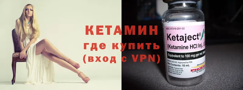 цена   Белорецк  Кетамин ketamine 